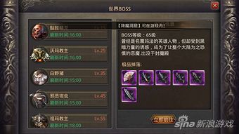 复古传奇1.76装备要怎么强化?如何案子装备 复古传奇1.76装备要怎么强化?如何案子装备