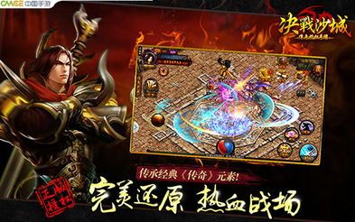 手机版传奇1.76合击版本新手最好练级地图是哪个？