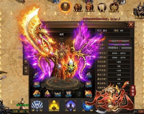 手机版传奇1.76合击版本新手最好练级地图是哪个？