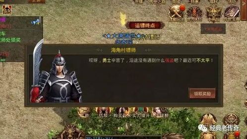 1.76传奇小极品在恶魔祭坛千万别只盯着BOSS 1.76传奇小极品在恶魔祭坛千万别只盯着BOSS