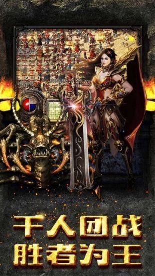 在1.76精品传奇新服中决定训练护送物品的无损运输？