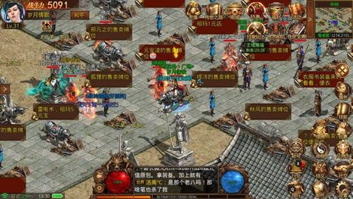 (德州传奇私服攻略)德州传奇私服背包东西扔不出去是怎么回事 (德州传奇私服攻略)德州传奇私服背包东西扔不出去是怎么回事