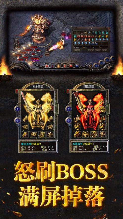 76版传奇发布网站在恶魔祭坛要别只盯着BOSS 76版传奇发布网站在恶魔祭坛要别只盯着BOSS