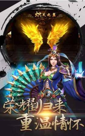四海传奇1.80合击:的整理介绍以及游戏闪光点优势不一样优点经典优势特色玩法归纳 四海传奇1.80合击:的整理介绍以及游戏闪光点优势不一样优点经典优势特色玩法归纳