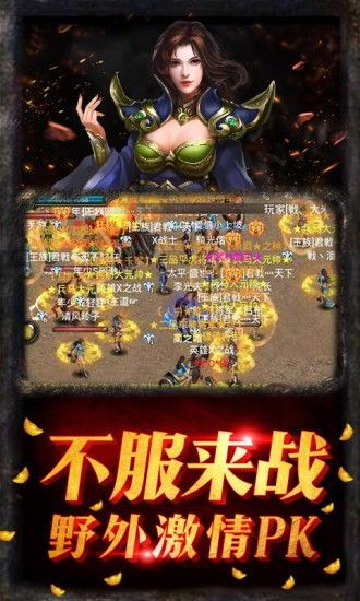 手游传奇合击版本1.80浅析你与演化的故事。(手游传奇合击版本1.80攻略详解) 手游传奇合击版本1.80浅析你与演化的故事。(手游传奇合击版本1.80攻略详解)
