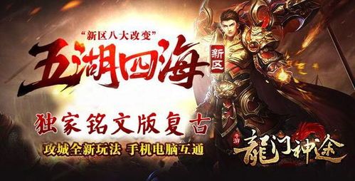 一位对神刀传奇私服填塞热爱与探求的女玩家 一位对神刀传奇私服填塞热爱与探求的女玩家