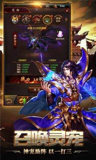 1.80神器传奇私服:的细节介绍以及游戏不一样玩法详细 1.80神器传奇私服:的细节介绍以及游戏不一样玩法详细