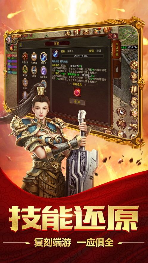 一位对成大传奇私服迷漫热爱与追求的女玩家 一位对成大传奇私服迷漫热爱与追求的女玩家