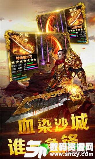 1.85悠悠传奇中的的战力加强参与参加加入参与增加关注提升渠道多吗