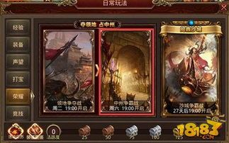 仿盛大1.80星王传奇新手最好练级地图是哪个? 仿盛大1.80星王传奇新手最好练级地图是哪个?