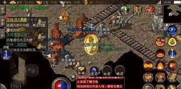 传奇sf1.80合击版本中,后期这个职业最最明显! 传奇sf1.80合击版本中,后期这个职业最最明显!