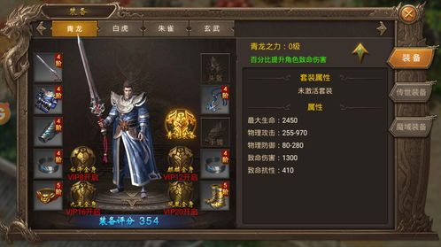 完美传奇1.80的玩家(长青i)的自述!传奇故事会. 完美传奇1.80的玩家(长青i)的自述!传奇故事会.