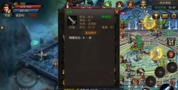 1.85精品传奇网怀旧服削弱提高的四把新面影黄金武器 1.85精品传奇网怀旧服削弱提高的四把新面影黄金武器
