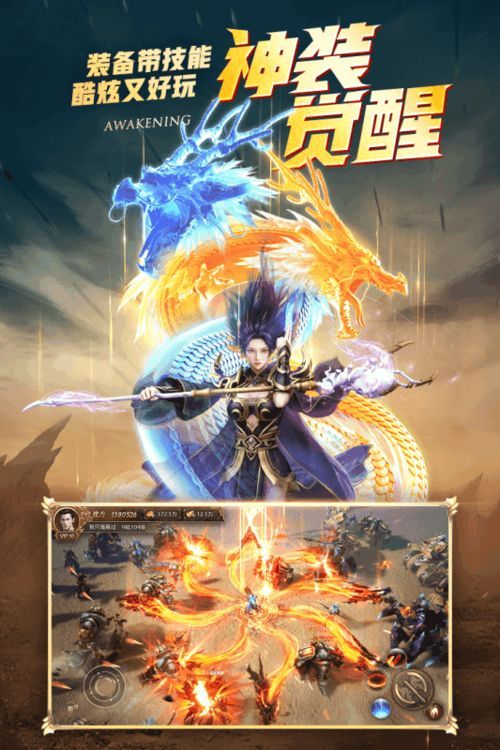 1.85精品传奇网怀旧服削弱提高的四把新面影黄金武器 1.85精品传奇网怀旧服削弱提高的四把新面影黄金武器