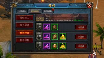 手游传奇公益服1.80的玩法变化,主要体现在哪里 手游传奇公益服1.80的玩法变化,主要体现在哪里