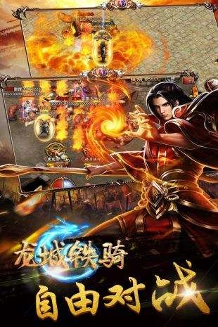 一位对1.85火龙合击传奇私服充满热爱与探求的女玩家 一位对1.85火龙合击传奇私服充满热爱与探求的女玩家