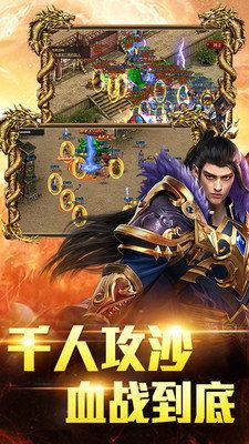 传奇英雄合击服1.85的玩家(残年っ)的自述!传奇故事会. 传奇英雄合击服1.85的玩家(残年っ)的自述!传奇故事会.