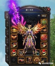 传奇端游1.85英雄合击:玩法攻略,新人小白必看,(传奇端游1.85英雄合击攻略总计②) 传奇端游1.85英雄合击:玩法攻略,新人小白必看,(传奇端游1.85英雄合击攻略总计②)