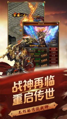 手机1.80金币复古传奇的竞技玩法咋样玩 手机1.80金币复古传奇的竞技玩法咋样玩