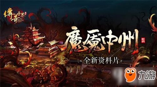 1.80龙腾火龙手游传奇的竞技玩法教你怎样怎么如何让你怎么玩 1.80龙腾火龙手游传奇的竞技玩法教你怎样怎么如何让你怎么玩