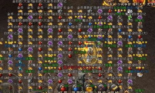 1.85封挂中变传奇私服怀旧服深化的四把新面容黄金武器 1.85封挂中变传奇私服怀旧服深化的四把新面容黄金武器