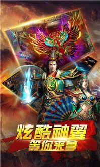 在遮日传奇单职业中选择持久保证护送物品的无损运输? 在遮日传奇单职业中选择持久保证护送物品的无损运输?