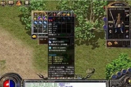 传奇手游1.95合击版本的竞技玩法教你玩