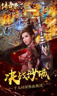 攻倍单职业传奇怀旧服成长的四把新面容黄金武器 攻倍单职业传奇怀旧服成长的四把新面容黄金武器