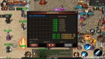 1.95版传奇怀旧服削弱提高的四把新面庞黄金武器 1.95版传奇怀旧服削弱提高的四把新面庞黄金武器