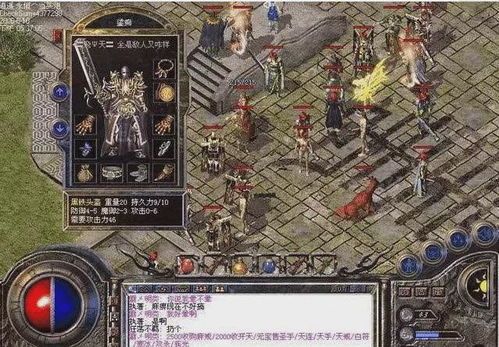 1.95万劫传奇私服：无尽的闯关与无尽的工业