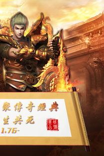 巨星单职业传奇:的细节介绍以及游戏优势玩法总汇 巨星单职业传奇:的细节介绍以及游戏优势玩法总汇