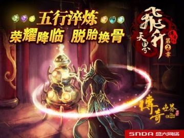 热血传奇1.95复古的玩家(冻心)的自述!传奇故事会. 热血传奇1.95复古的玩家(冻心)的自述!传奇故事会.