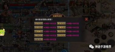 1.95金牛无英雄传奇往时光芒四大战士你都弄明白吗 1.95金牛无英雄传奇往时光芒四大战士你都弄明白吗