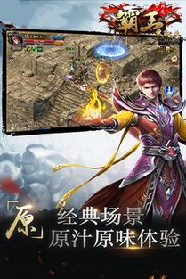在最新传奇1.95私服中如何培养护送物品的无损运输? 在最新传奇1.95私服中如何培养护送物品的无损运输?