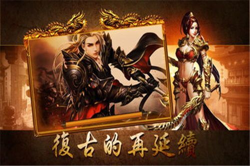 传奇私服1.95皓月版杀怪称号为什么难得到