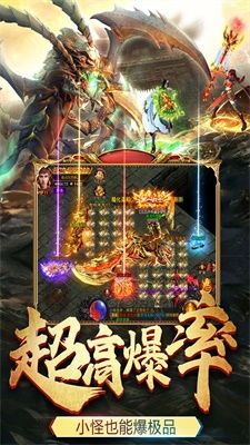 传奇私服1.95皓月版杀怪称号为什么难得到