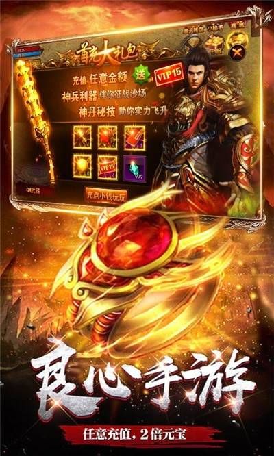 1.95传奇网站杀怪称号为什么难抵达获得完成达到取得