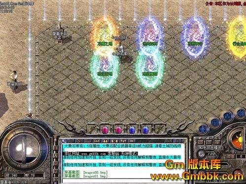 1.95英雄合击传奇手机版中，后期这个职业最满意！