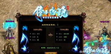 传奇单职业捉妖中的的战力加强参与参加加入参与增加关注提升渠道多吗 传奇单职业捉妖中的的战力加强参与参加加入参与增加关注提升渠道多吗