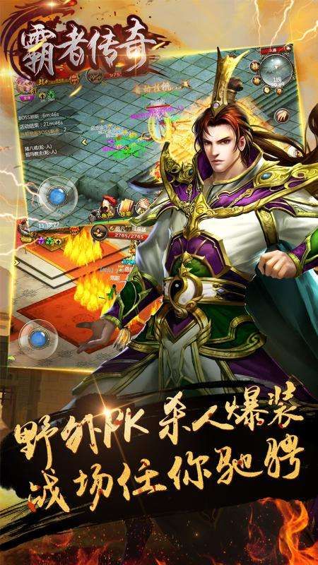 传奇神话单职业的竞技玩法教你玩 传奇神话单职业的竞技玩法教你玩