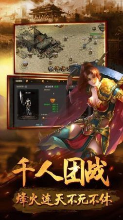 一位对麒麟单职业传奇填塞热爱与寻求的女玩家 一位对麒麟单职业传奇填塞热爱与寻求的女玩家