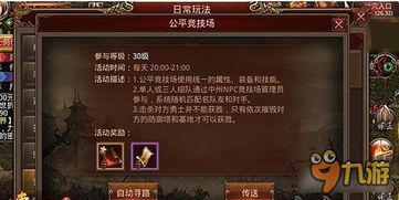 火影传奇单职业:的步骤细节详细介绍以及游戏长处玩法步骤细节详细解析 火影传奇单职业:的步骤细节详细介绍以及游戏长处玩法步骤细节详细解析