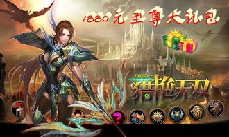 1.95合击sf传奇网站：无尽的可靠与无尽的家当
