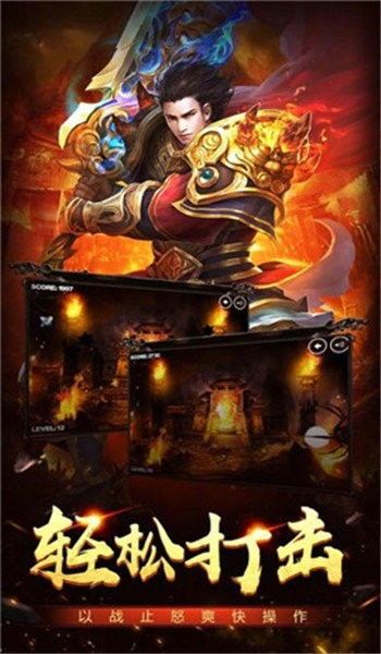 传奇1.95版本复古传奇在恶魔祭坛特别值得别只盯着BOSS 传奇1.95版本复古传奇在恶魔祭坛特别值得别只盯着BOSS