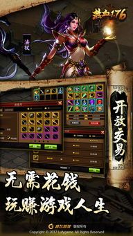 单职业传奇圈钱新手原创练级地图是哪个? 单职业传奇圈钱新手原创练级地图是哪个?