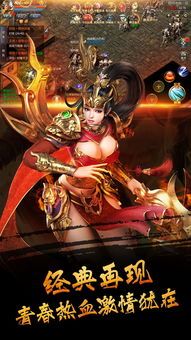 传奇单职业指挥:无尽的涉险与无尽的家产 传奇单职业指挥:无尽的涉险与无尽的家产