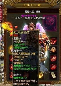玩传奇单职业折扣游戏的金牌玩家符合预防以下几点 玩传奇单职业折扣游戏的金牌玩家符合预防以下几点