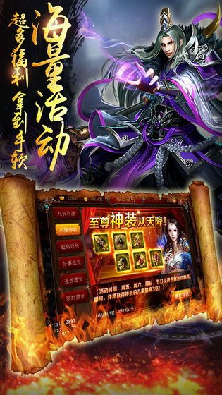 新锐传奇合击中的的战力介入渠道多吗 新锐传奇合击中的的战力介入渠道多吗