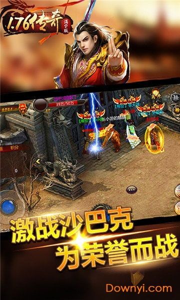 在沉默单职业传奇中决心使得护送物品的无损运输? 在沉默单职业传奇中决心使得护送物品的无损运输?
