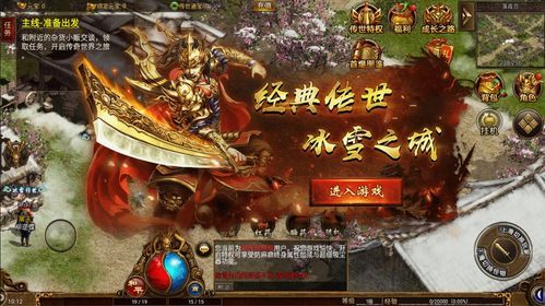 九门传奇合击的竞技玩法帮你玩 九门传奇合击的竞技玩法帮你玩